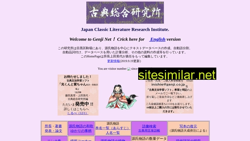 genji.co.jp alternative sites
