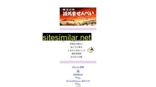 genjibotaru.co.jp alternative sites