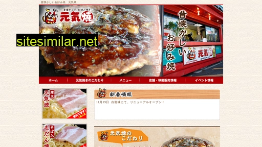genkiyaki.co.jp alternative sites