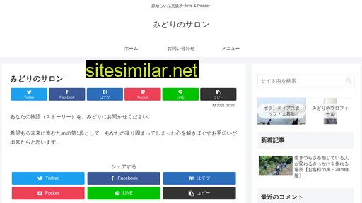 genshi-life.jp alternative sites