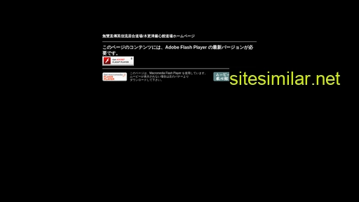 genshinkan.jp alternative sites