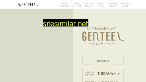 genteel.co.jp alternative sites