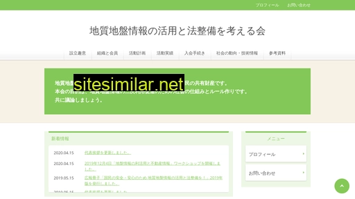 geo-houseibi.jp alternative sites