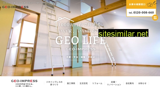 geo-i.co.jp alternative sites