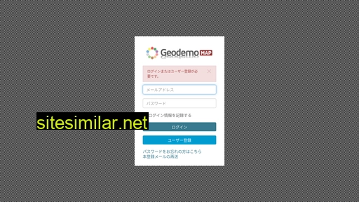 geodemo.jp alternative sites
