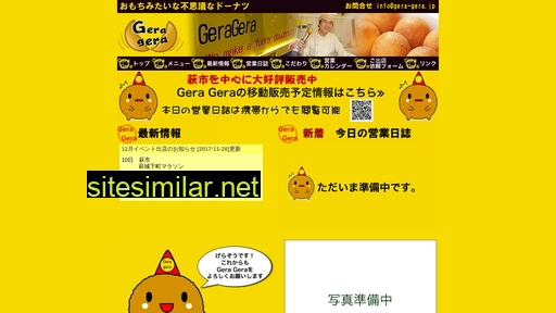 gera-gera.jp alternative sites