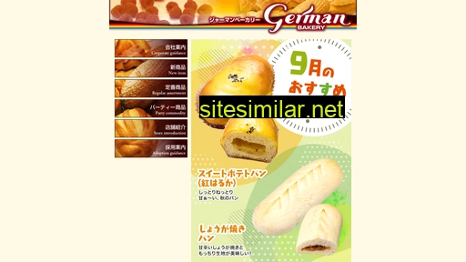 german.co.jp alternative sites