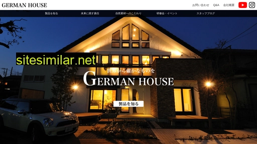 germanhouse.co.jp alternative sites