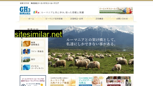 gerovital.co.jp alternative sites