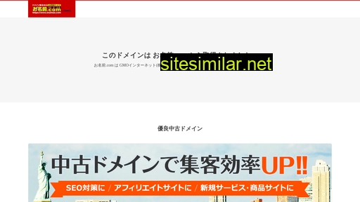 getamped2.jp alternative sites