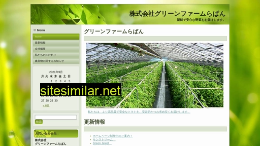 gf-lapin.jp alternative sites