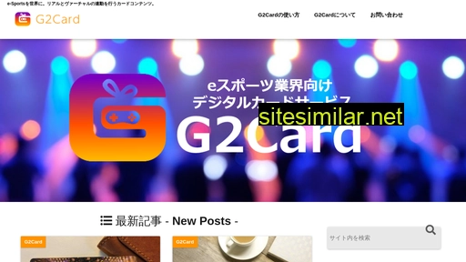 ggcard.jp alternative sites