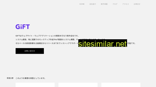gift-tech.co.jp alternative sites
