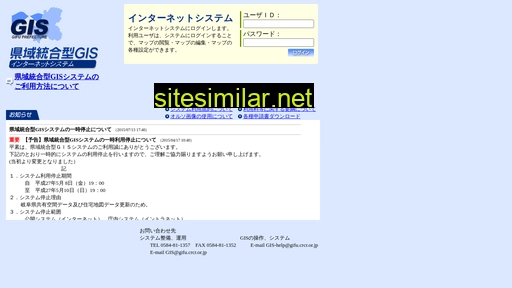 gifugis.jp alternative sites