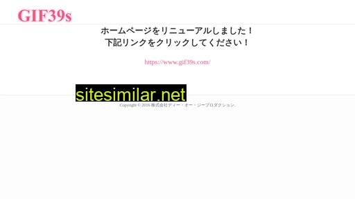 gifuhime.jp alternative sites