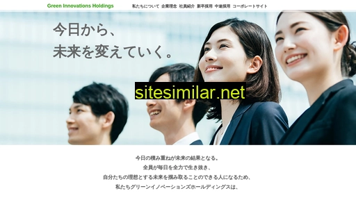 gihd-recruit.jp alternative sites