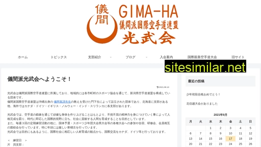 Gima-ha similar sites