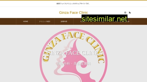 ginza-face.jp alternative sites