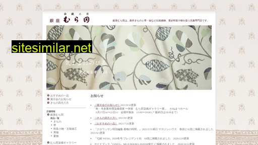 ginzamurata.co.jp alternative sites