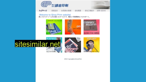 ginzaprint.co.jp alternative sites