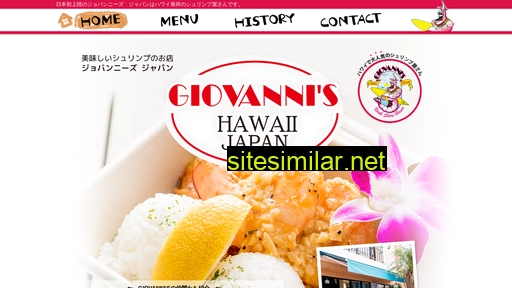 giovannisshrimp.jp alternative sites