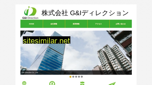 gi-direction.co.jp alternative sites