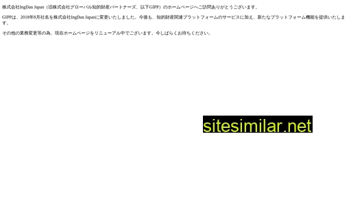 gippc.co.jp alternative sites