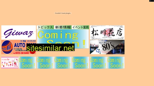 giwaz.jp alternative sites