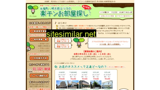 gjk.co.jp alternative sites
