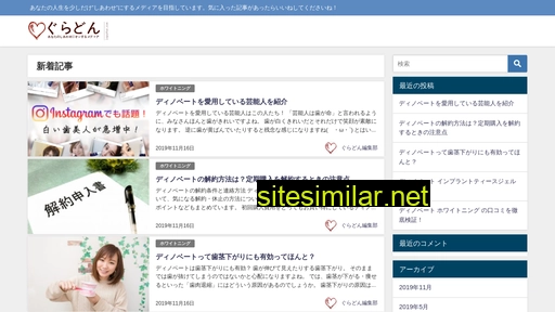 gladon.jp alternative sites