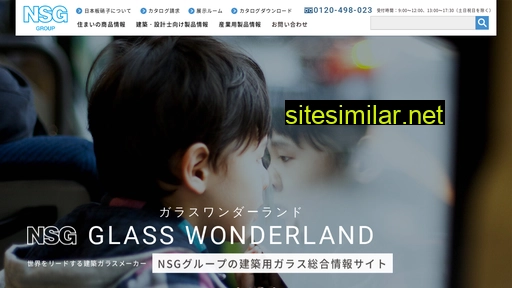 glass-wonderland.jp alternative sites