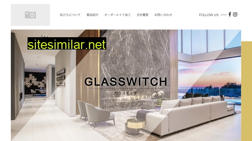 glasswitch.jp alternative sites
