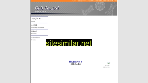 glb.co.jp alternative sites