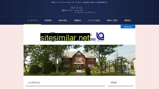 glc-la.jp alternative sites
