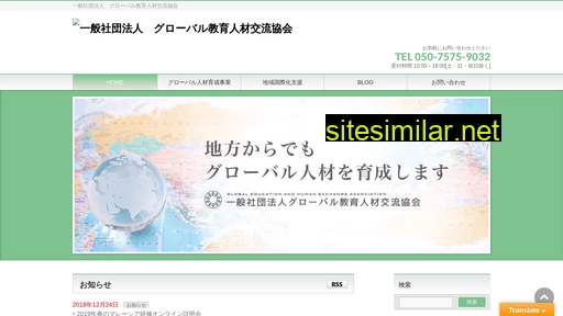 gleea.jp alternative sites