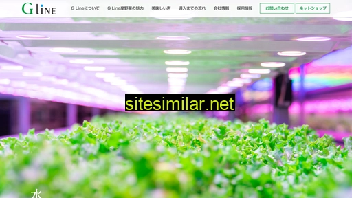 gline-farm.jp alternative sites