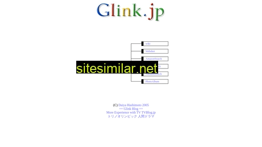 glink.jp alternative sites