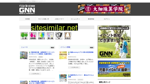 glinknet.jp alternative sites