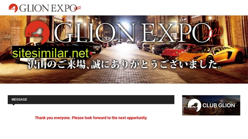 glion-expo.jp alternative sites