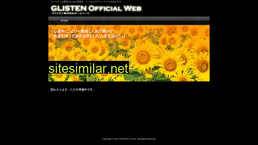 glisten.co.jp alternative sites
