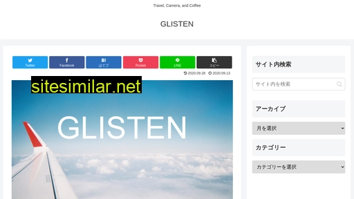glisten.jp alternative sites
