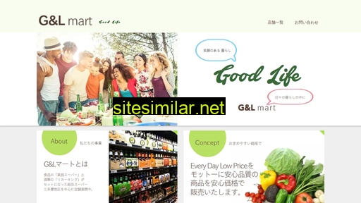 glmart.co.jp alternative sites
