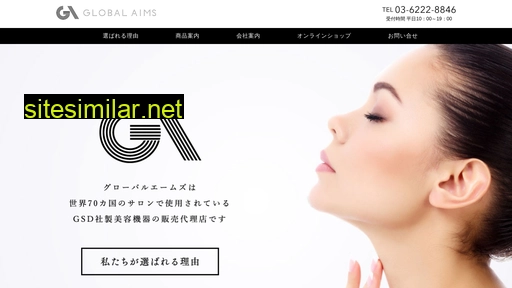 global-a.jp alternative sites