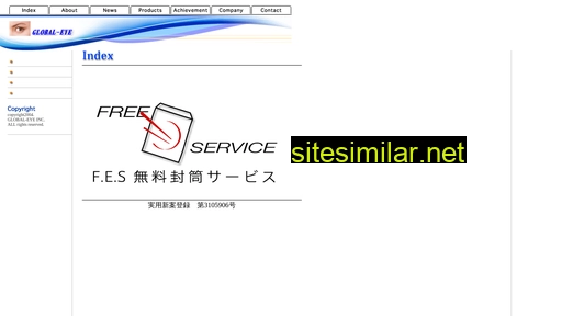 global-eye.co.jp alternative sites
