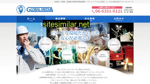 global-m.co.jp alternative sites