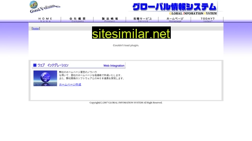global.ne.jp alternative sites
