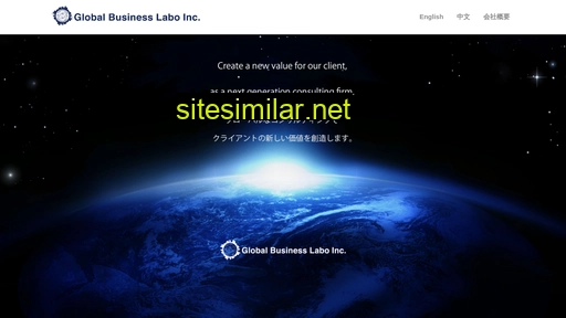 Globalbusinesslabo similar sites