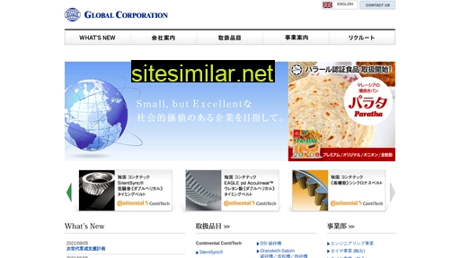 globalco.jp alternative sites