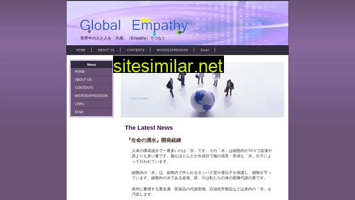 Globalempathy similar sites