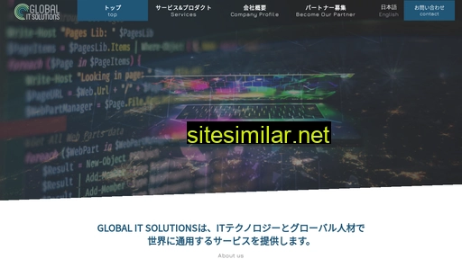 globalitsolutions.co.jp alternative sites